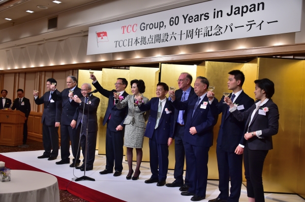 60th Anniversary in Japan Reception | TCC Group